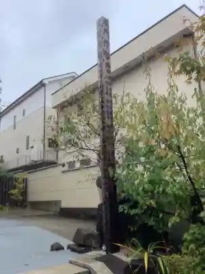 秋月院(愛知県)