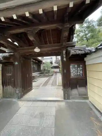 宝聚庵(福岡県)