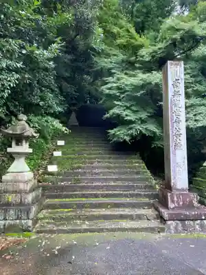 犬山寂光院の周辺