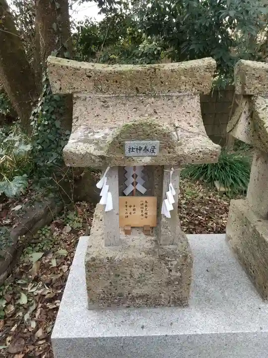 星宮神社の末社・摂社