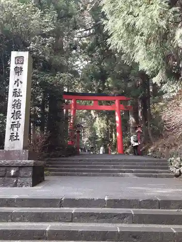 箱根神社の鳥居