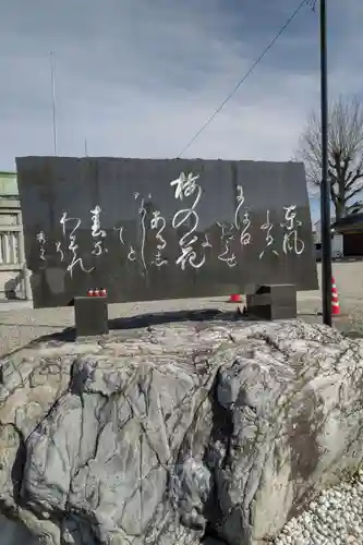 上野天満宮のその他建物