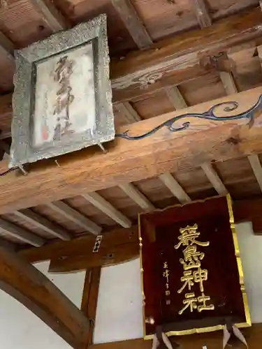 厳島神社(山形県)