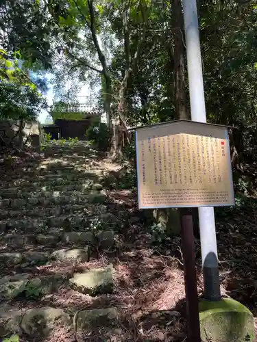 圓教寺(兵庫県)