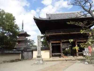 鶴林寺のその他建物