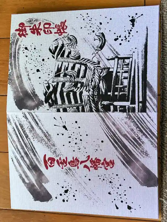 百舌鳥八幡宮(大阪府)