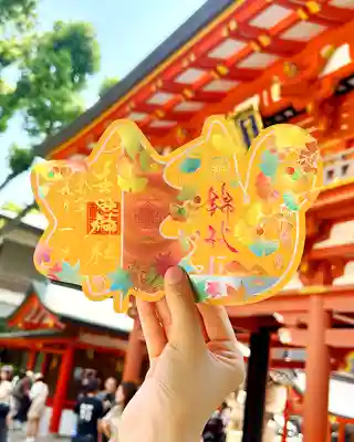 四輝朱印【錦秋】

秋の風景を「エッチング加工」の複雑な煌めきで表現した御朱印。
生田大神との尊い御神縁に結ばれ、秋の香りや空気を感じ、全てのものが彩り鮮やかに光り輝くように、実り多き心豊かな季節となりますことをお祈りいたします。
約A5サイズ（210mm✖️148mm）相当です。

授与期間：令和７年９月１日〜１０月３１日
※状況により無くなる場合もございます。

初穂料：１，０００円
https://ikutajinja.official.ec/items/117321284