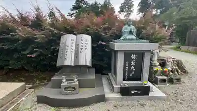 仏導寺(神奈川県)