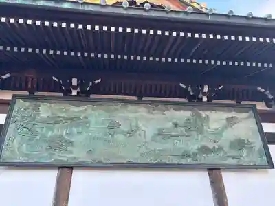 峰本院(静岡県)