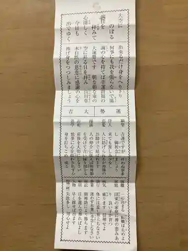 仙台八坂神社(宮城県)