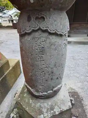 近津神社(栃木県)