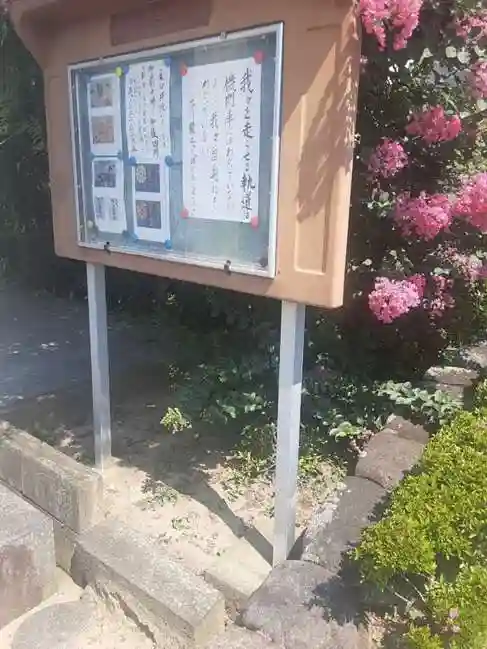 西方山極楽寺(岐阜県)