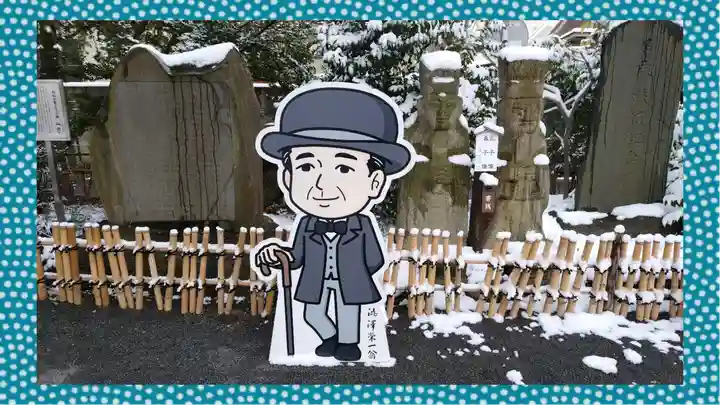 七社神社(東京都)