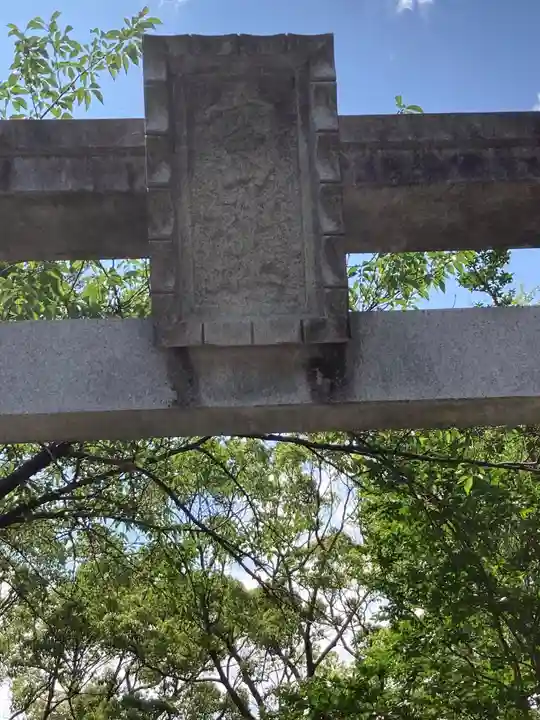宮山神社(神奈川県)