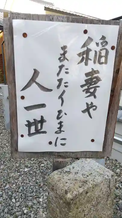 先聖寺のその他建物