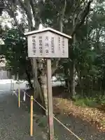 月讀宮(皇大神宮別宮)(三重県)