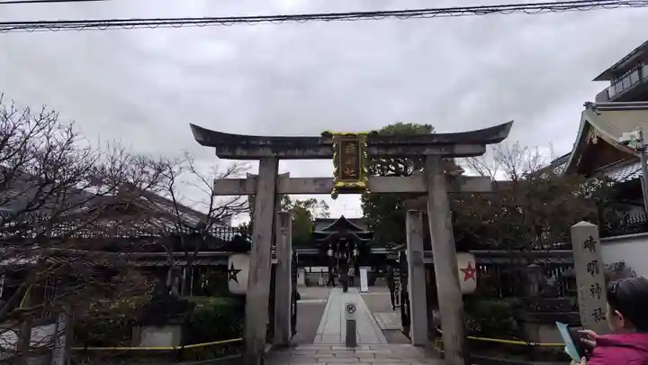 晴明神社(京都府)