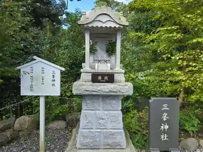鶴峯八幡宮(千葉県)