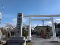開成山大神宮(福島県)