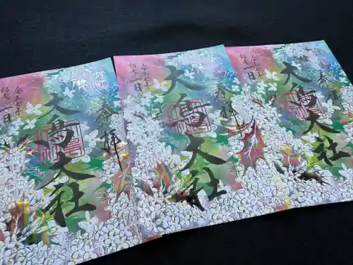 和泉國一之宮　大鳥大社の御朱印