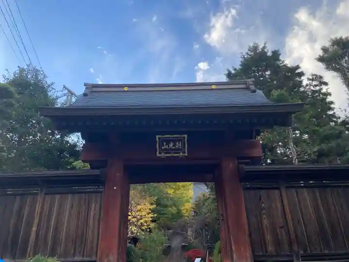 宝珠院(神奈川県)