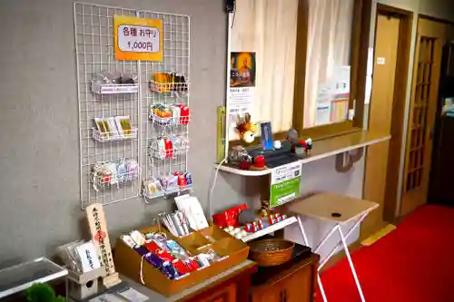 宝壽山 吉祥院(北海道)