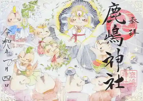 鹿嶋神社(東京都)