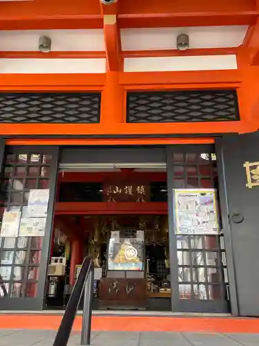 善國寺(東京都)