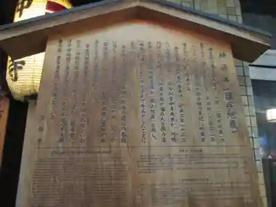 仲源寺(京都府)