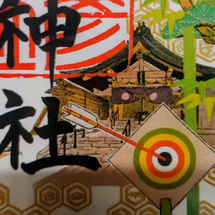 彌彦神社 (伊夜日子神社)(北海道)