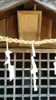 久伊豆神社の{uncategorized: "未分類", other: "その他", undefined: "問題あり", building: "その他建物", grave: "お墓", sacred_gate: "鳥居", guardian: "狛犬", statue: "像", buddha: "仏像", history: "歴史", nature: "自然", garden: "庭園", animal: "動物", pagoda: "塔", temizu: "手水舎", mountain_gate: "山門・神門", sanctuary: "本殿・本堂", subordinate: "末社・摂社", art: "芸術", scenery: "景色", jizo: "地蔵", ema: "絵馬", goshuin: "御朱印", omikuji: "おみくじ", items: "授与品その他", amulet: "お守り", goshuincho: "御朱印帳", eats: "食事", festival: "お祭り", votive_dance: "神楽", shichigosan: "七五三参", wedding: "結婚式", experience: "体験その他", initially: "初詣", around: "周辺", anti_infection: "感染症対策"}