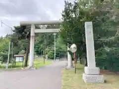 由仁神社の鳥居