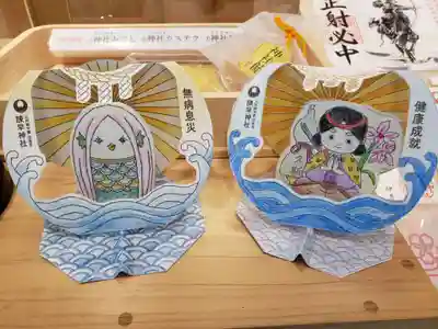 諫早神社（九州総守護  四面宮）(長崎県)