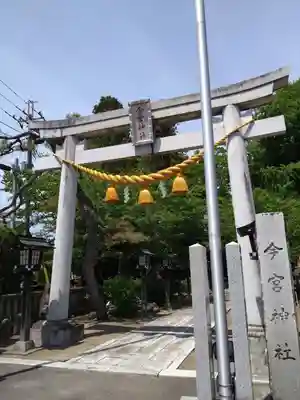 今宮神社(栃木県)
