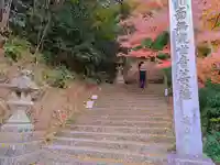 犬山寂光院のその他建物