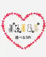 常真寺(千葉県)