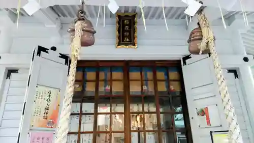 椙森神社(東京都)