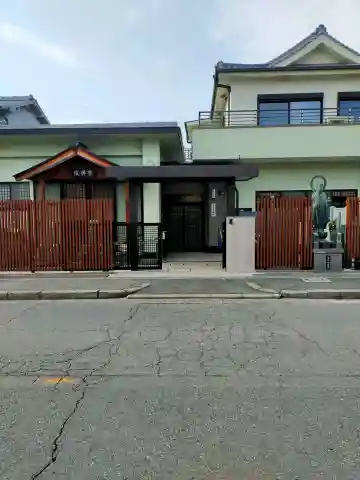 吉祥院(大阪府)