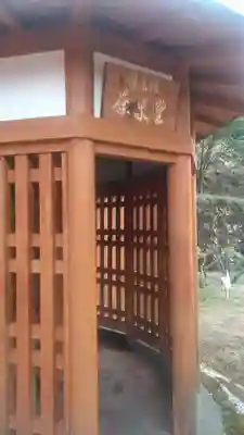 天満社のその他建物