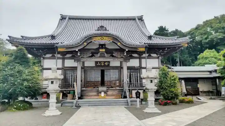 法蔵寺(静岡県)