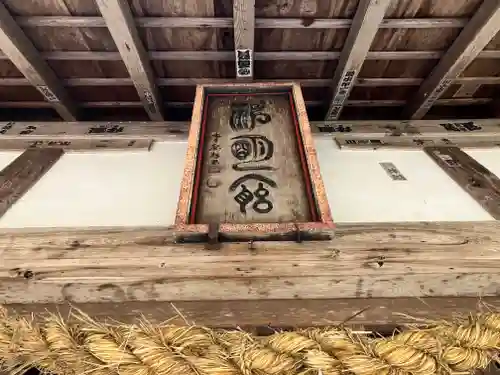 神明神社(岐阜県)