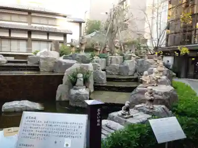 頂法寺（六角堂）(京都府)