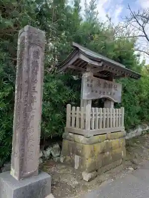 高家神社のその他建物