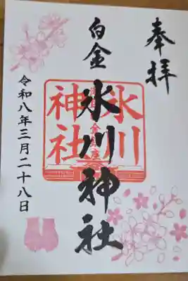書き入れ 500円
