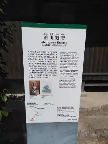 正覚寺のその他建物