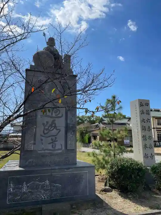 温泉山 安楽寺(四国霊場第六番札所)(徳島県)