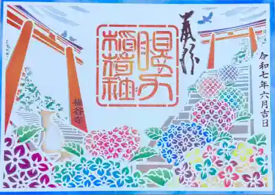 柳谷観音　楊谷寺(京都府)