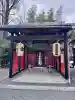 流護因神社の{uncategorized: "未分類", other: "その他", undefined: "問題あり", building: "その他建物", grave: "お墓", sacred_gate: "鳥居", guardian: "狛犬", statue: "像", buddha: "仏像", history: "歴史", nature: "自然", garden: "庭園", animal: "動物", pagoda: "塔", temizu: "手水舎", mountain_gate: "山門・神門", sanctuary: "本殿・本堂", subordinate: "末社・摂社", art: "芸術", scenery: "景色", jizo: "地蔵", ema: "絵馬", goshuin: "御朱印", omikuji: "おみくじ", items: "授与品その他", amulet: "お守り", goshuincho: "御朱印帳", eats: "食事", festival: "お祭り", votive_dance: "神楽", shichigosan: "七五三参", wedding: "結婚式", experience: "体験その他", initially: "初詣", around: "周辺", anti_infection: "感染症対策"}
