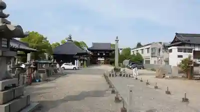 南光坊(愛媛県)