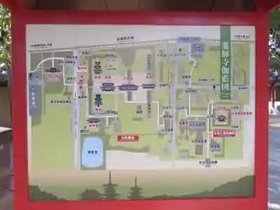 薬師寺のその他建物